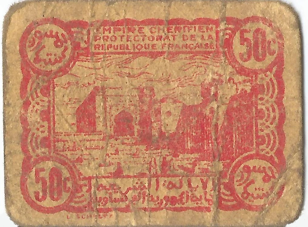 Marruecos 20 Pick 41 Reverso jpg