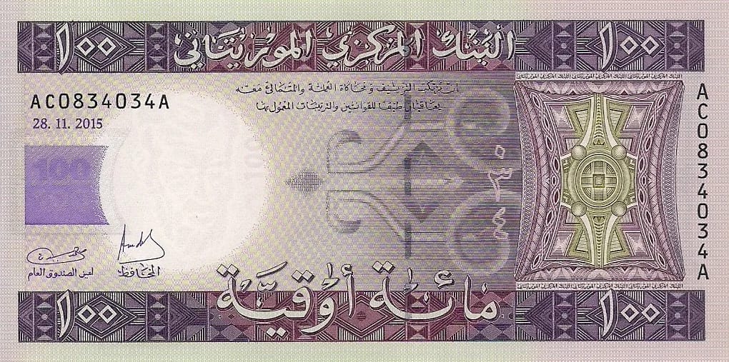 Mauritania 15 Pick 16b ad jpg