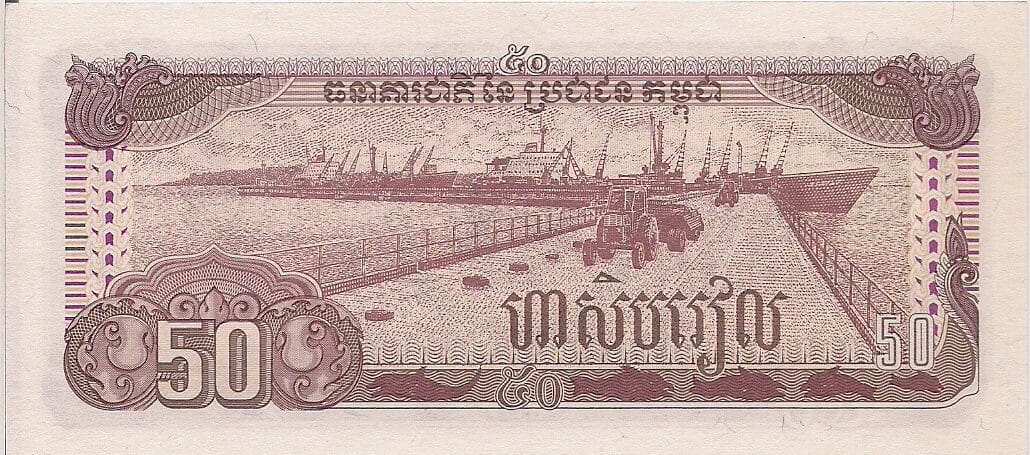 Camboya 40 Pick 35a at 3 e1676728853292