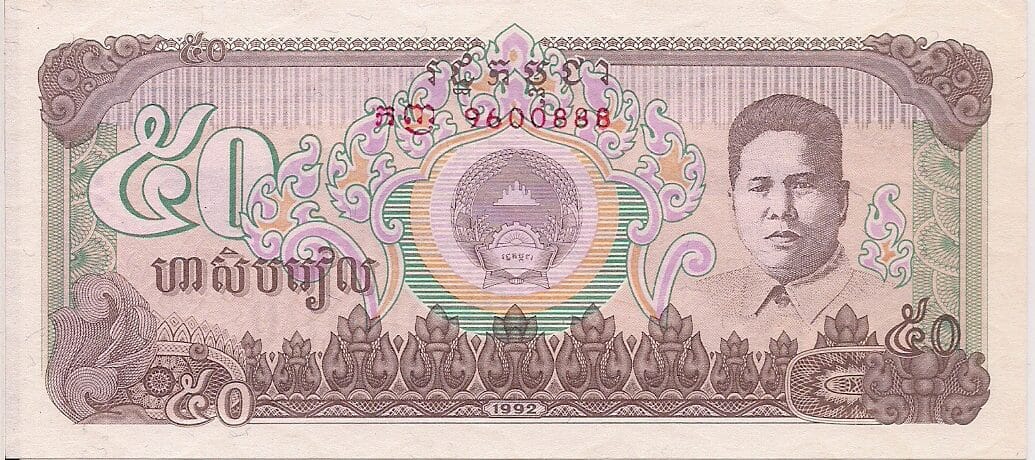 Camboya 39 Pick 35a ad 3 e1676728875886