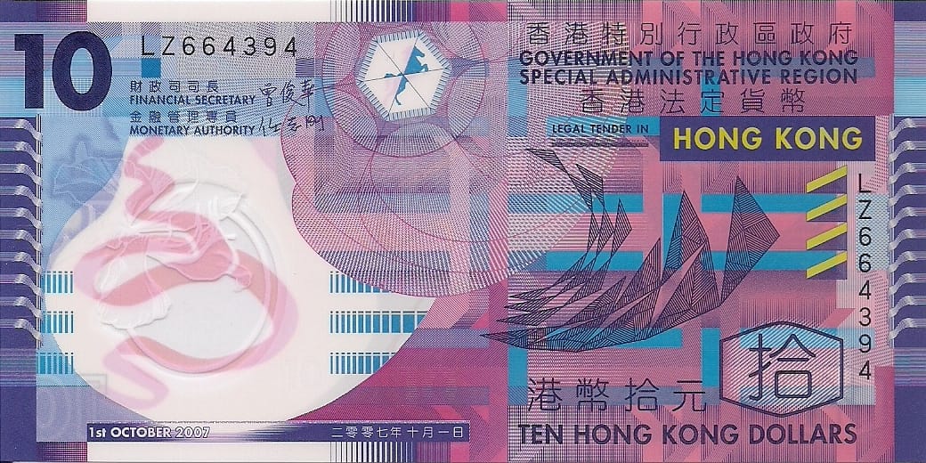 Hong Kong 22 Pick 401b ad