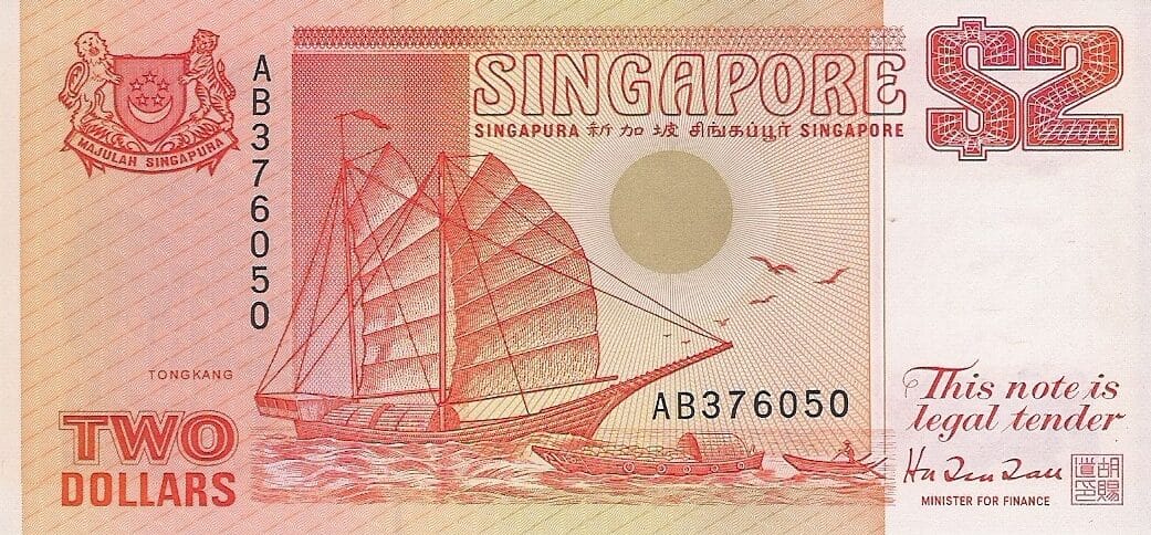 Singapur 13 Pick 27 ad 2 e1676994758494