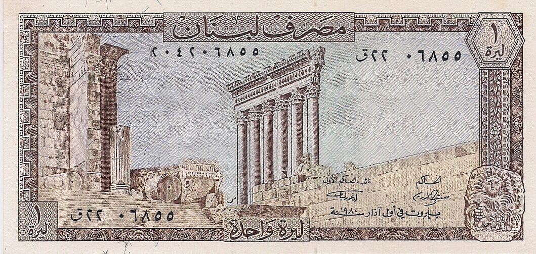 Líbano 7 Pick 61c.2 ad e1676906733193