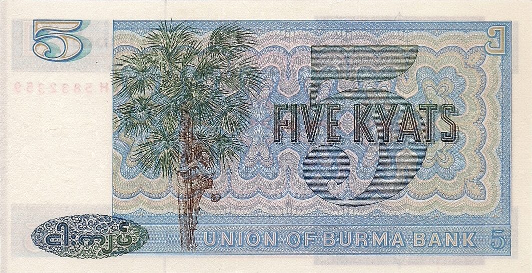 Myanmar o Birmania 34 Pick 57 at e1676931578566