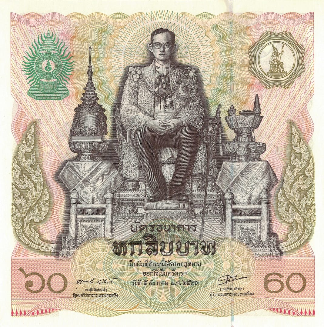 Tailandia 19 Pick 93a Anverso 1 e1677014372462