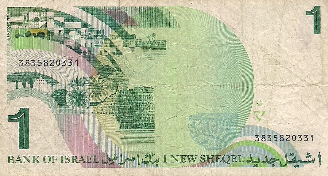 Israel 36 Pick 51Aa at