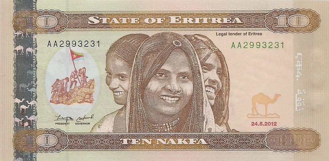 Eritrea 13 Pick 11 ad jpg