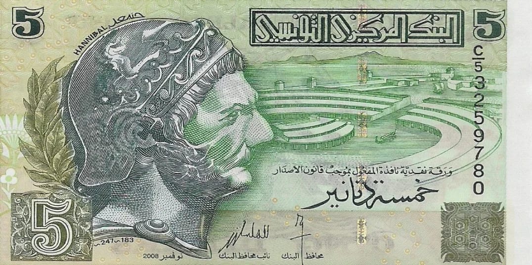 Túnez 19 Pick 92 ad2 jpg