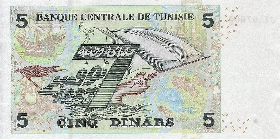Túnez 20 Pick 92 at 1 jpg