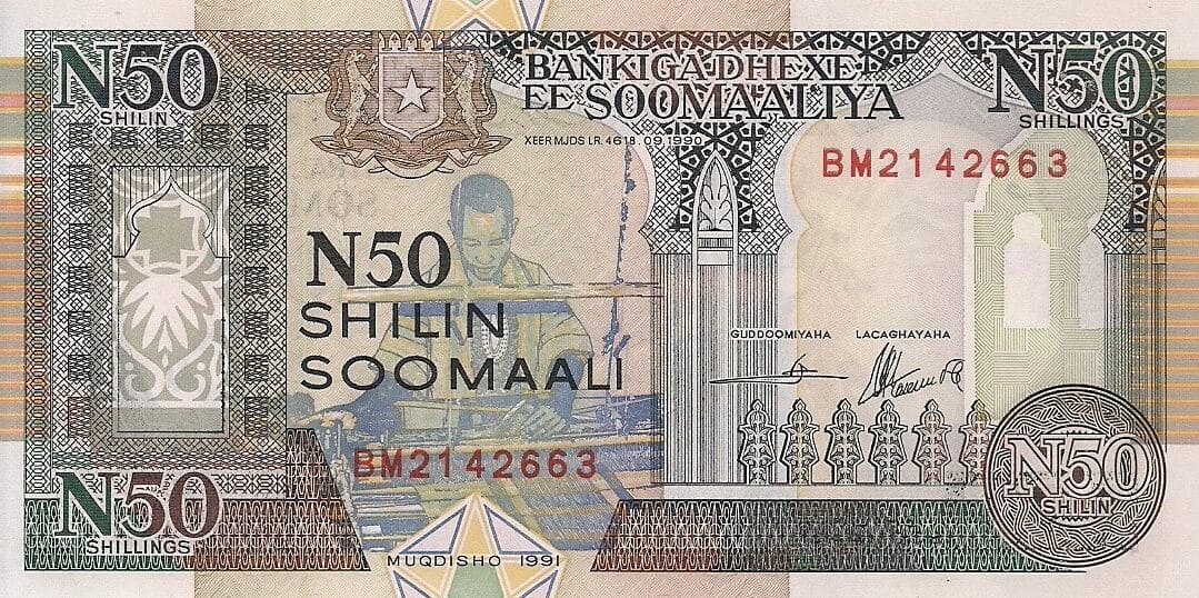 Somalia 6 Pick R2 at e1675978745623