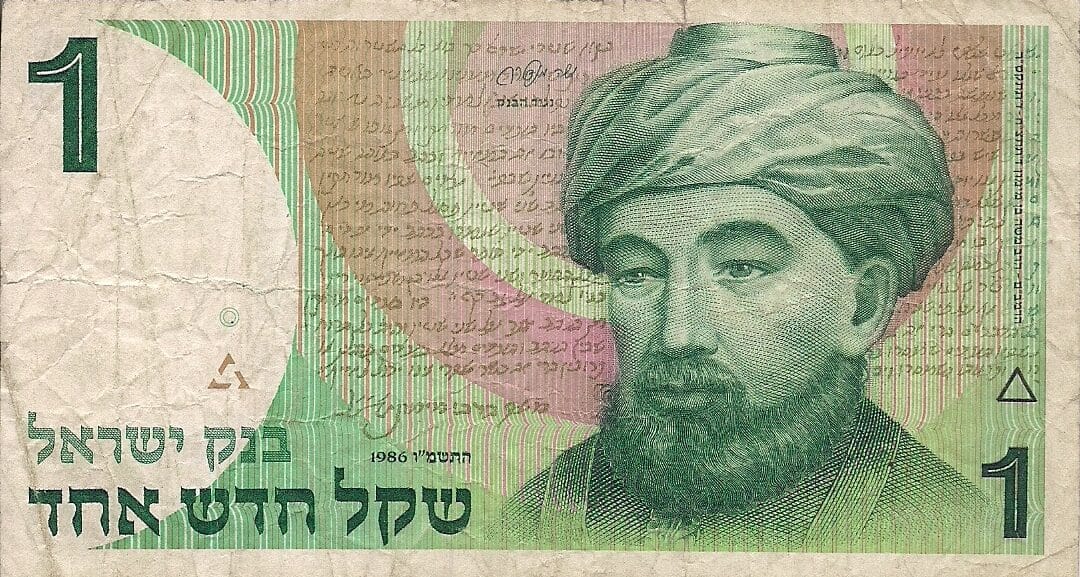 Israel 35 Pick 51Aa ad e1676854089915