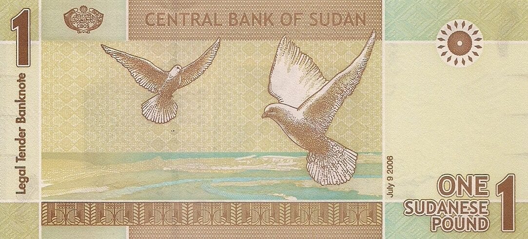 Sudán del Norte 32 Pick 64a at e1679347878415