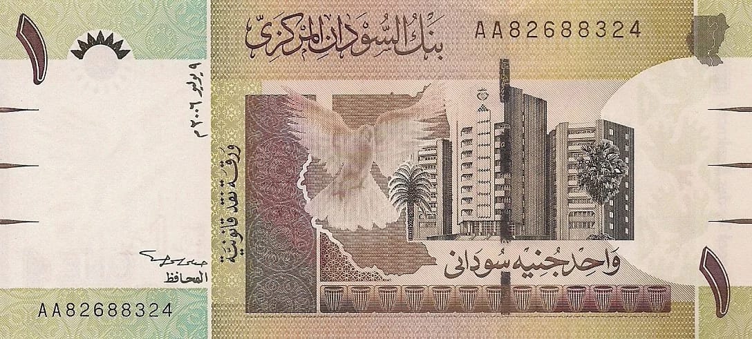 Sudán del Norte 31 Pick 64a ad jpg