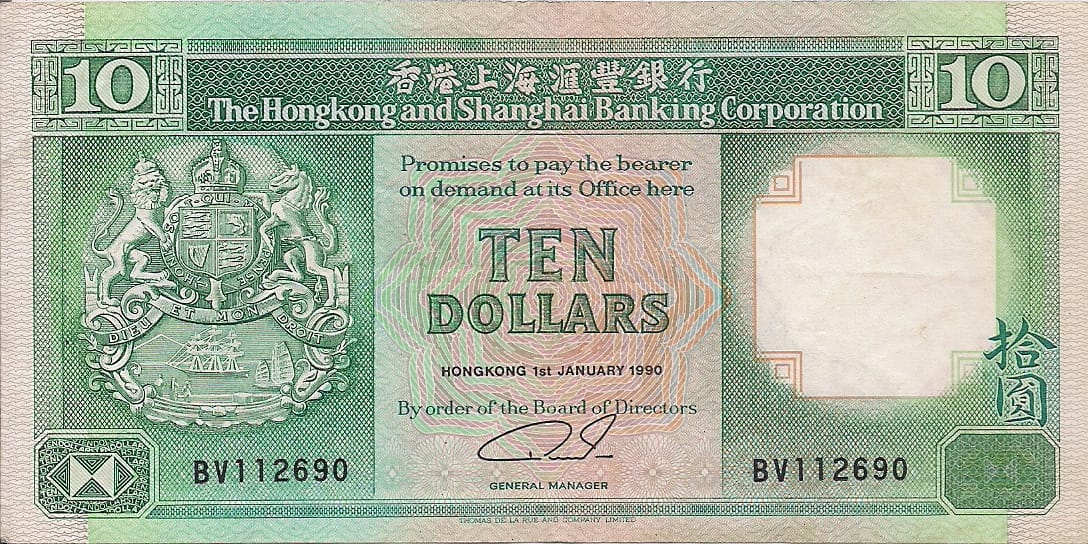 Hong Kong 12 Pick 191c.2 ad