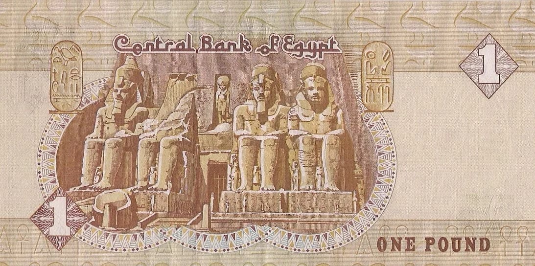 Egipto 17 Pick 50e at jpg