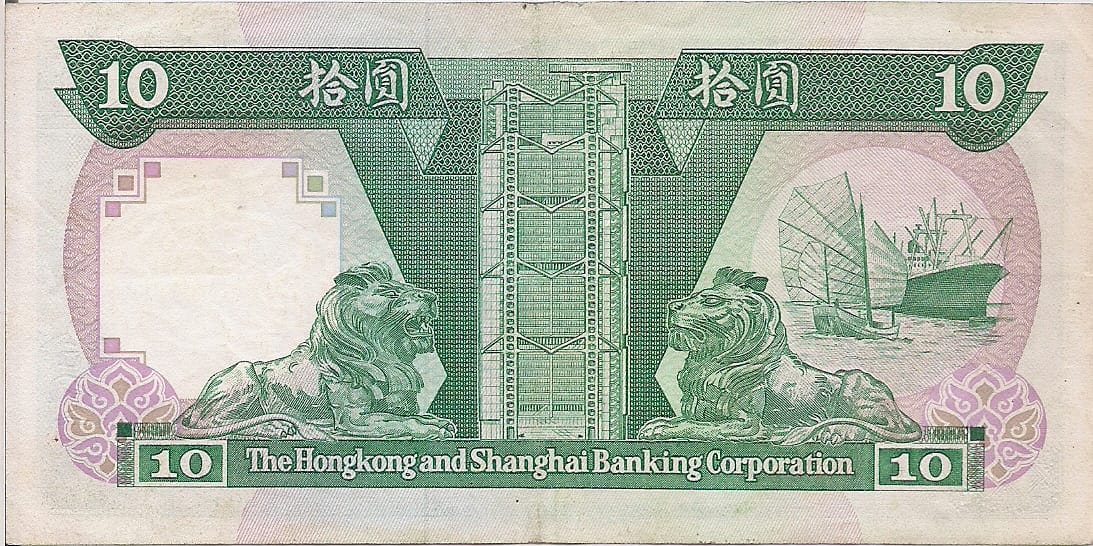 Hong Kong 13 Pick 191c.2 at