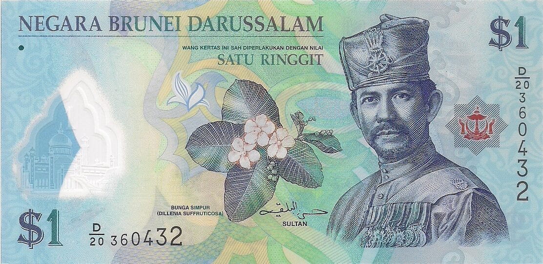 Brunei 9 Pick 35a ad 2 e1676722945521