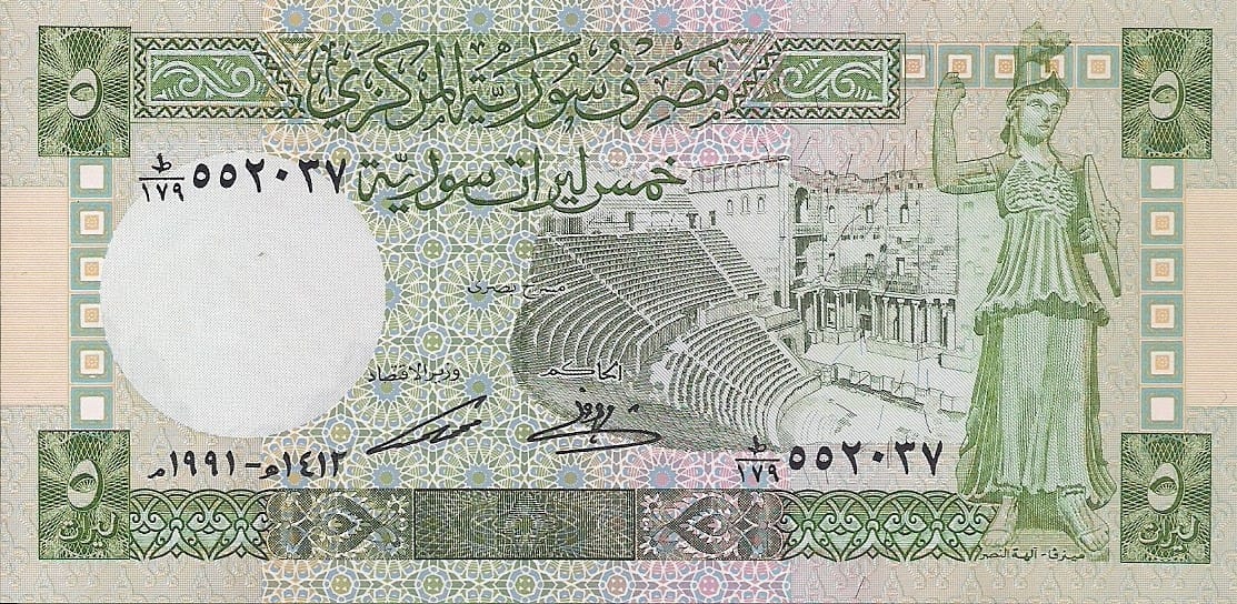Siria 5 Pick 100e ad