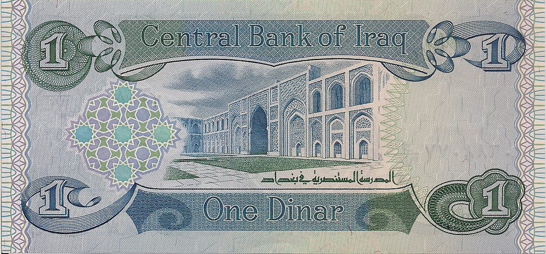 Iraq 6 Pick 69a.2 at