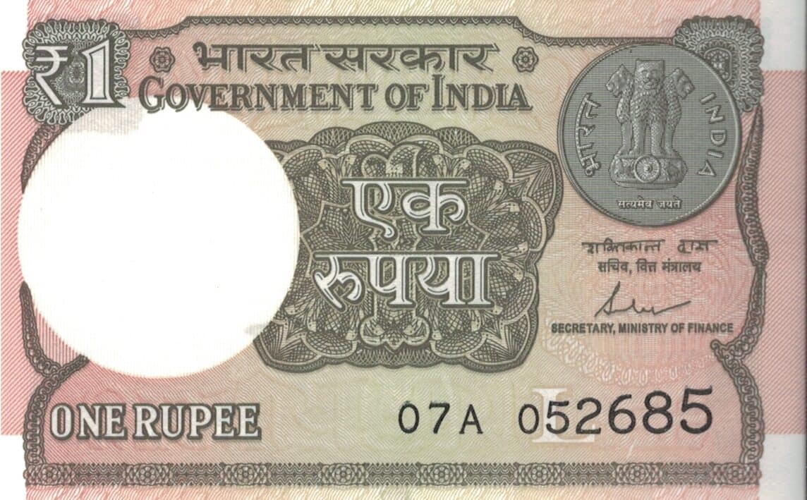 India 71 Pick 117c ad 1 e1676777499608