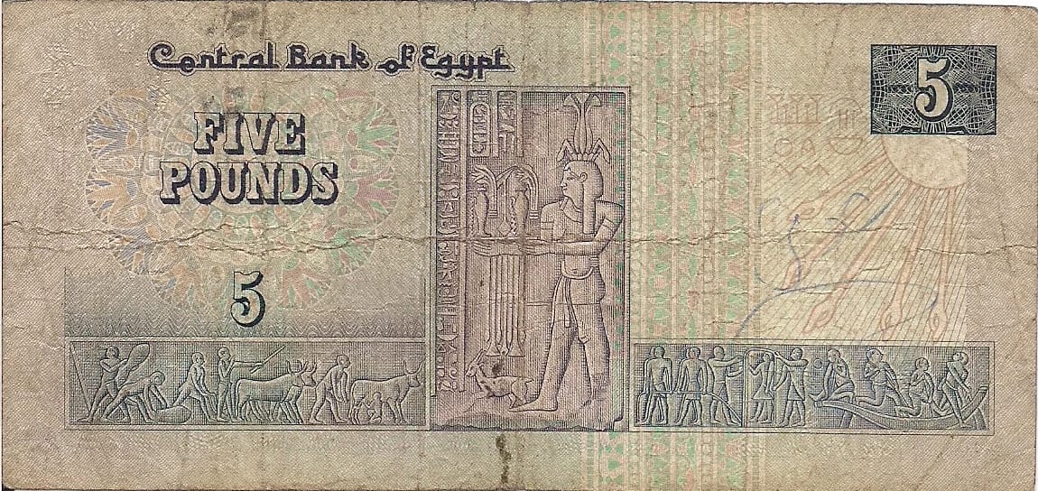 Egipto 27 Pick 59 at jpg