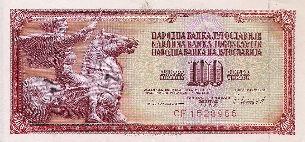 Yugoslavia 25 Pick 90b ad 1