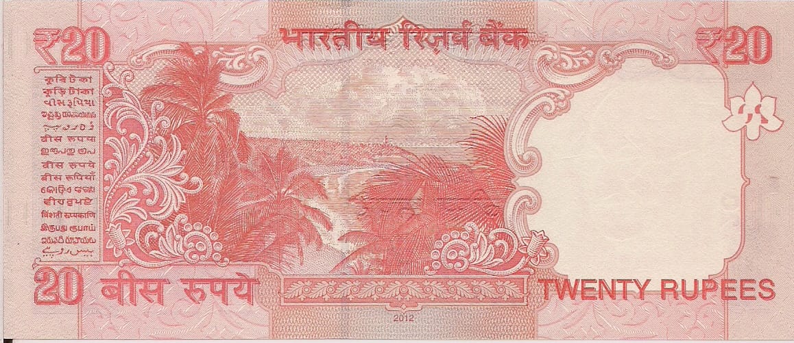 India 52 Pick 103a at