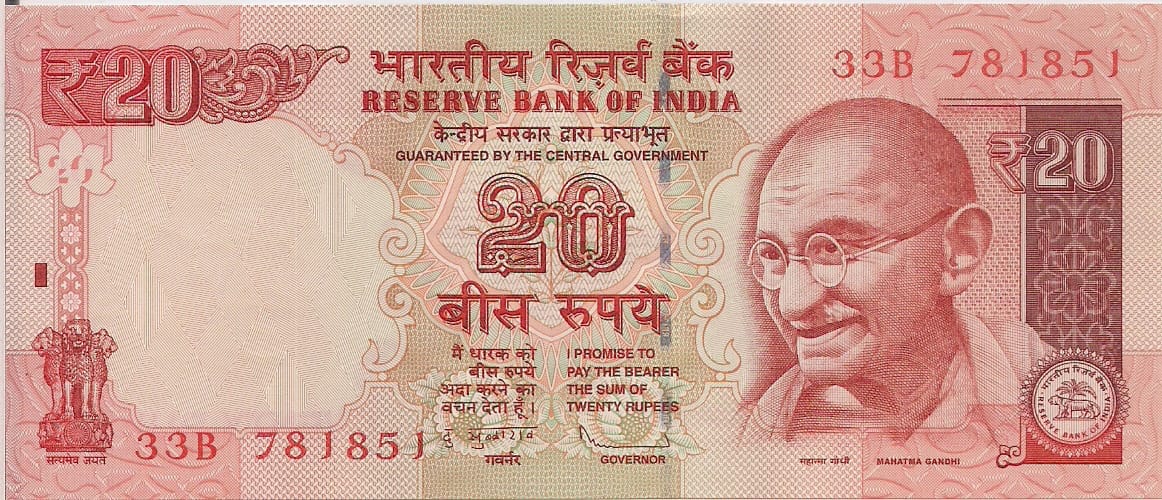 India 51 Pick 103a ad