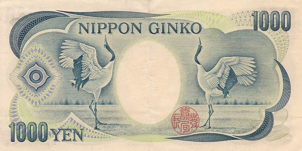 Japón 48 Pick 97b at e1676859982252