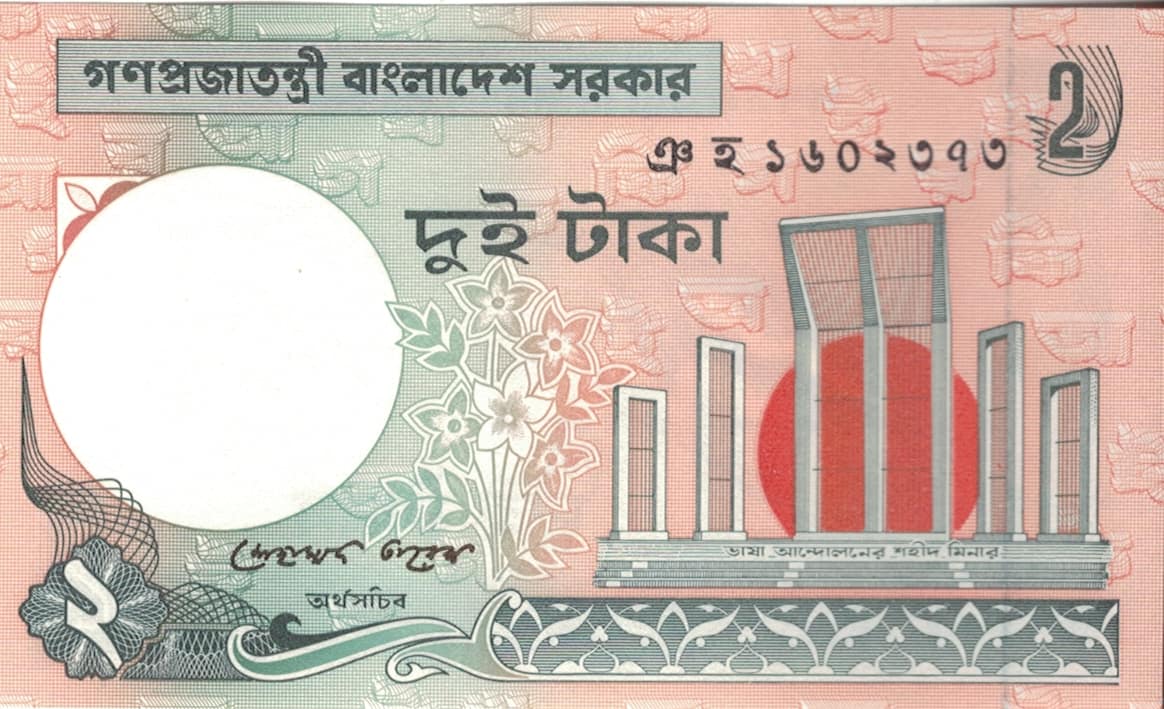 Bangladés 11 Pick 6Cn ad