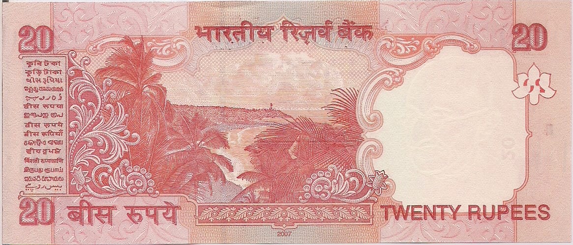 India 48 Pick 96b at