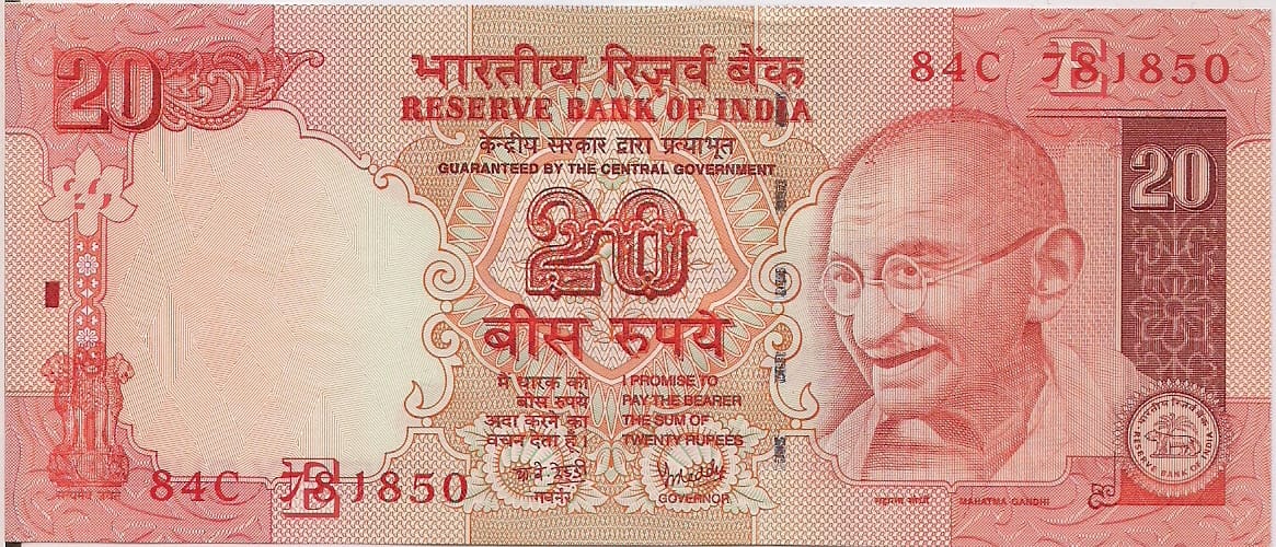 India 47 Pick 96b ad