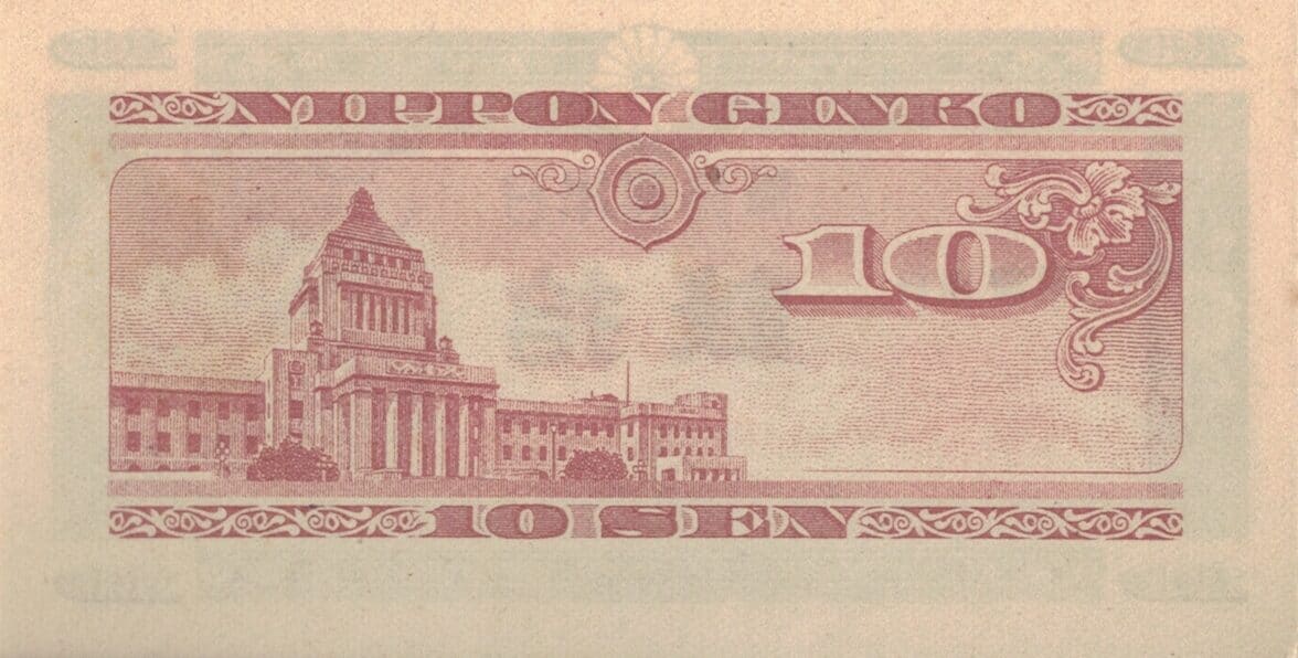 Japón 32 Pick 84 at e1676859561634