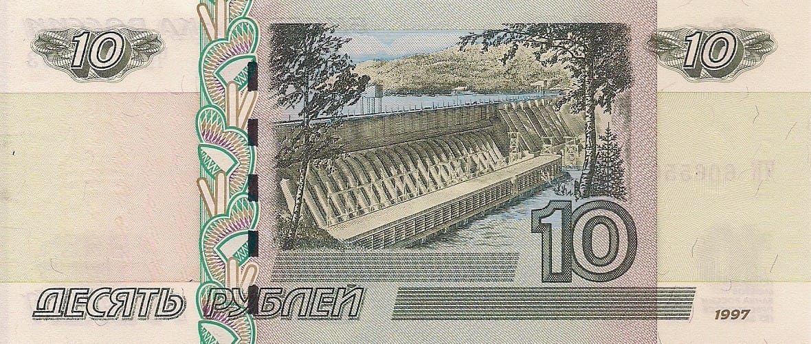 Rusia 76 Pick 268c at