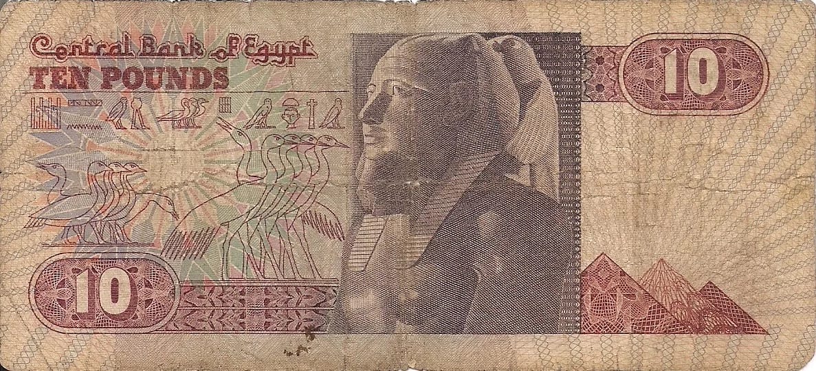 Egipto 19 Pick 51 at jpg