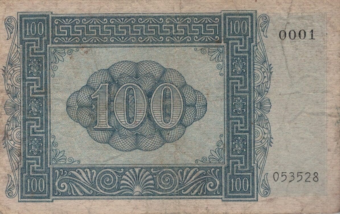 Grecia 96 Pick M15 at e1677358590386