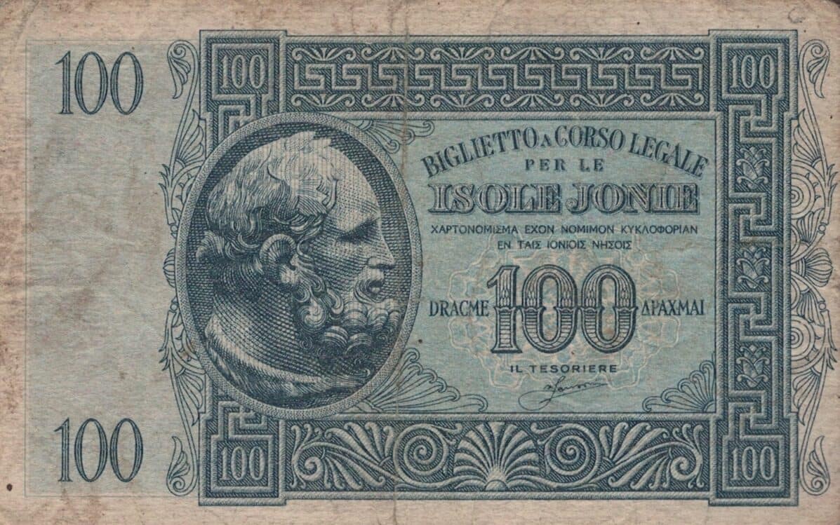 Grecia 95 Pick M15 ad e1677358555807