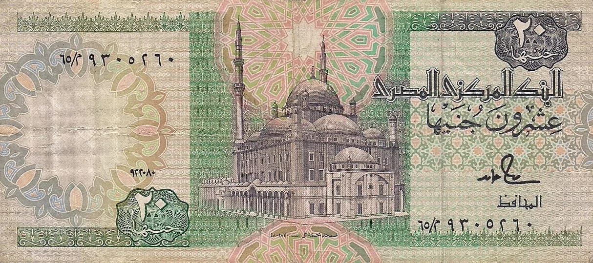 Egipto 20 Pick 52b ad jpg