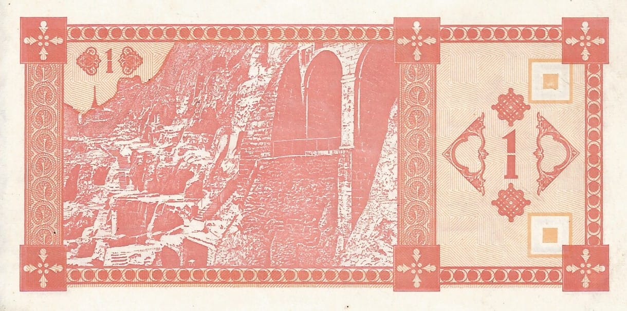 Georgia 6 Pick 33a Reverso 1