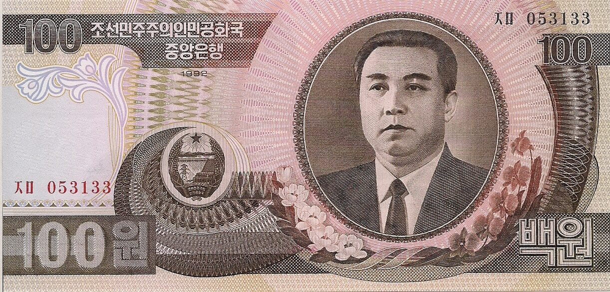 Corea del Norte 35 Pick 43 ad 1 e1676750607704