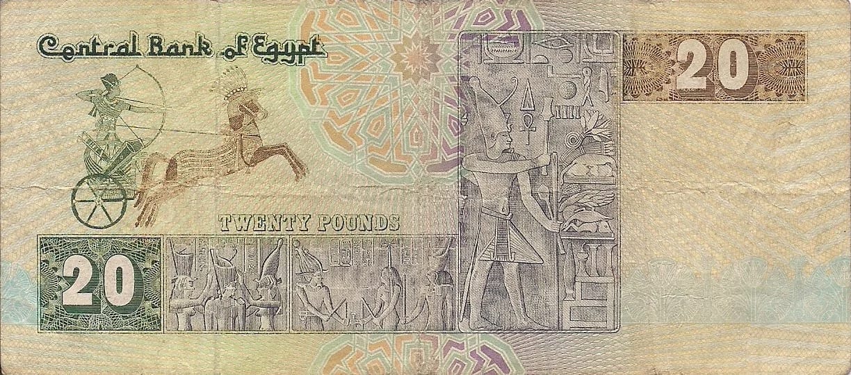 Egipto 21 Pick 52b at jpg