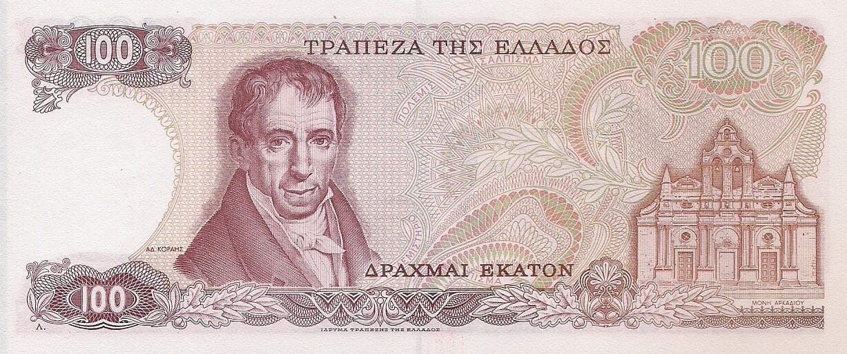 Grecia 66 Pick 200b at e1677357272342