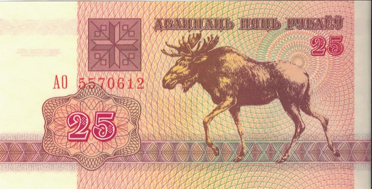 Belarus o Bielorrusia 15 Pick 6a.1 ad