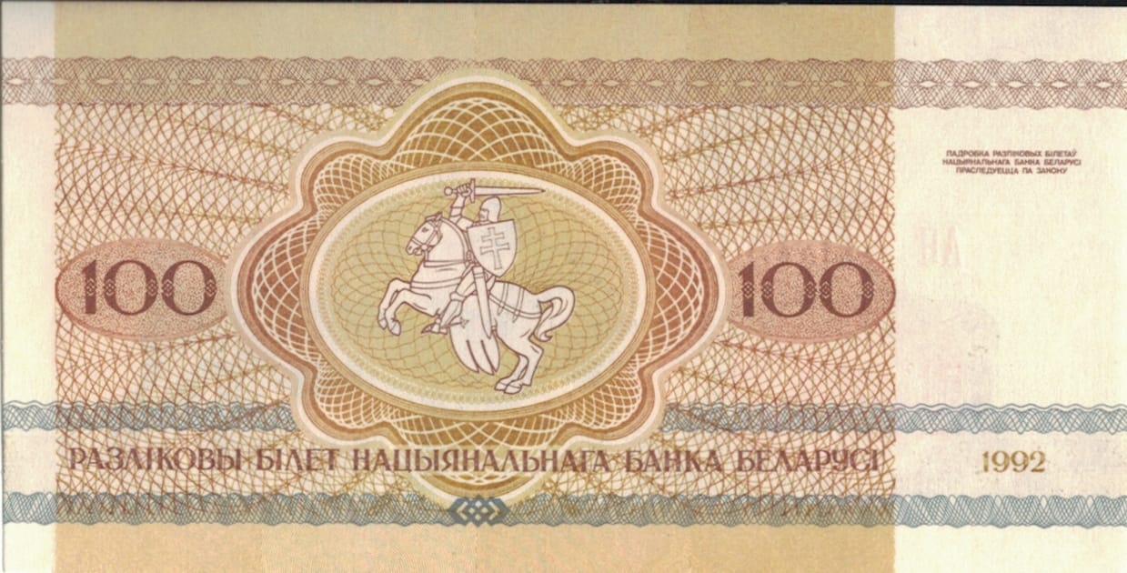 Belarus o Bielorrusia 20 Pick 8 at 1