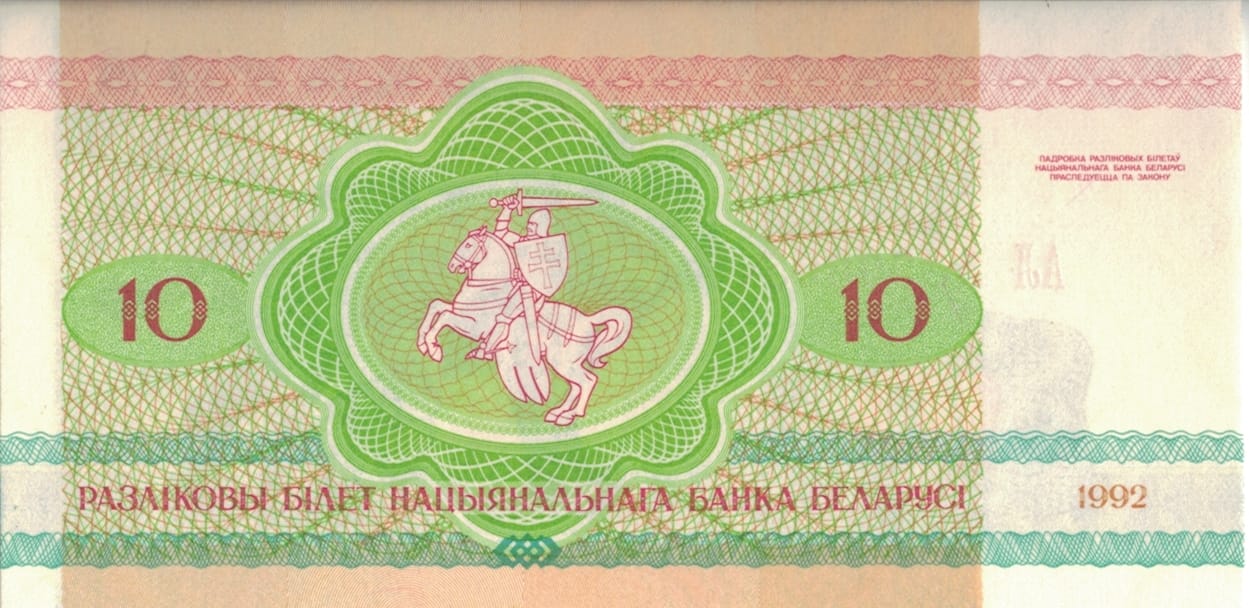 Belarus o Bielorrusia 14 Pick 5 at 2