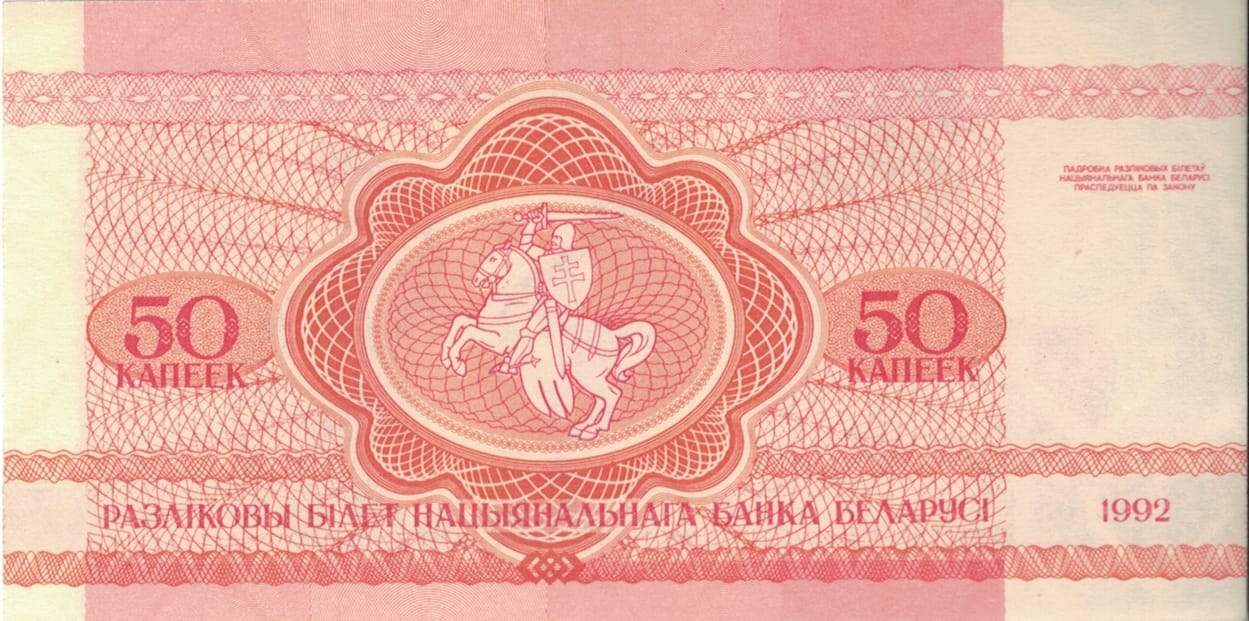 Belarus o Bielorrusia 6 Pick 1 at 1