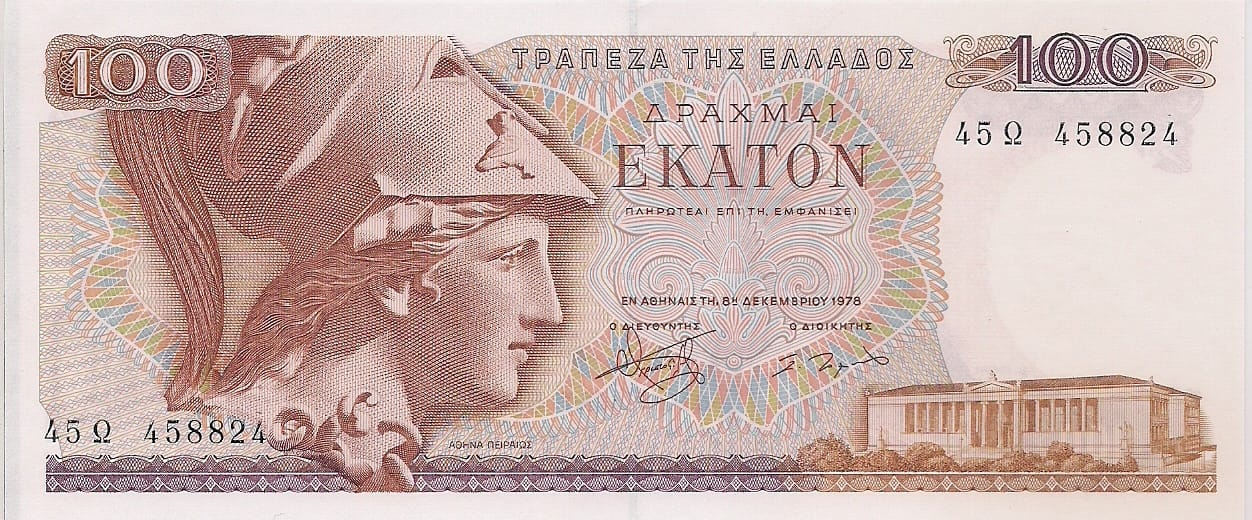 Grecia 65 Pick 200b ad