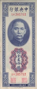 China - Banco Central de la República de China 23 Pick 344 ad