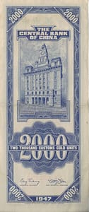 China - Banco Central de la República de China 24 Pick 344 at