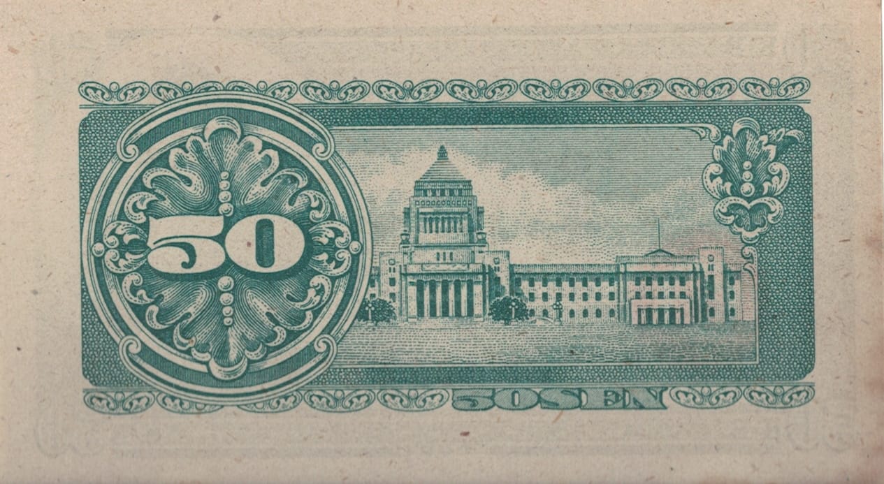 Japón 24 Pick 61a at